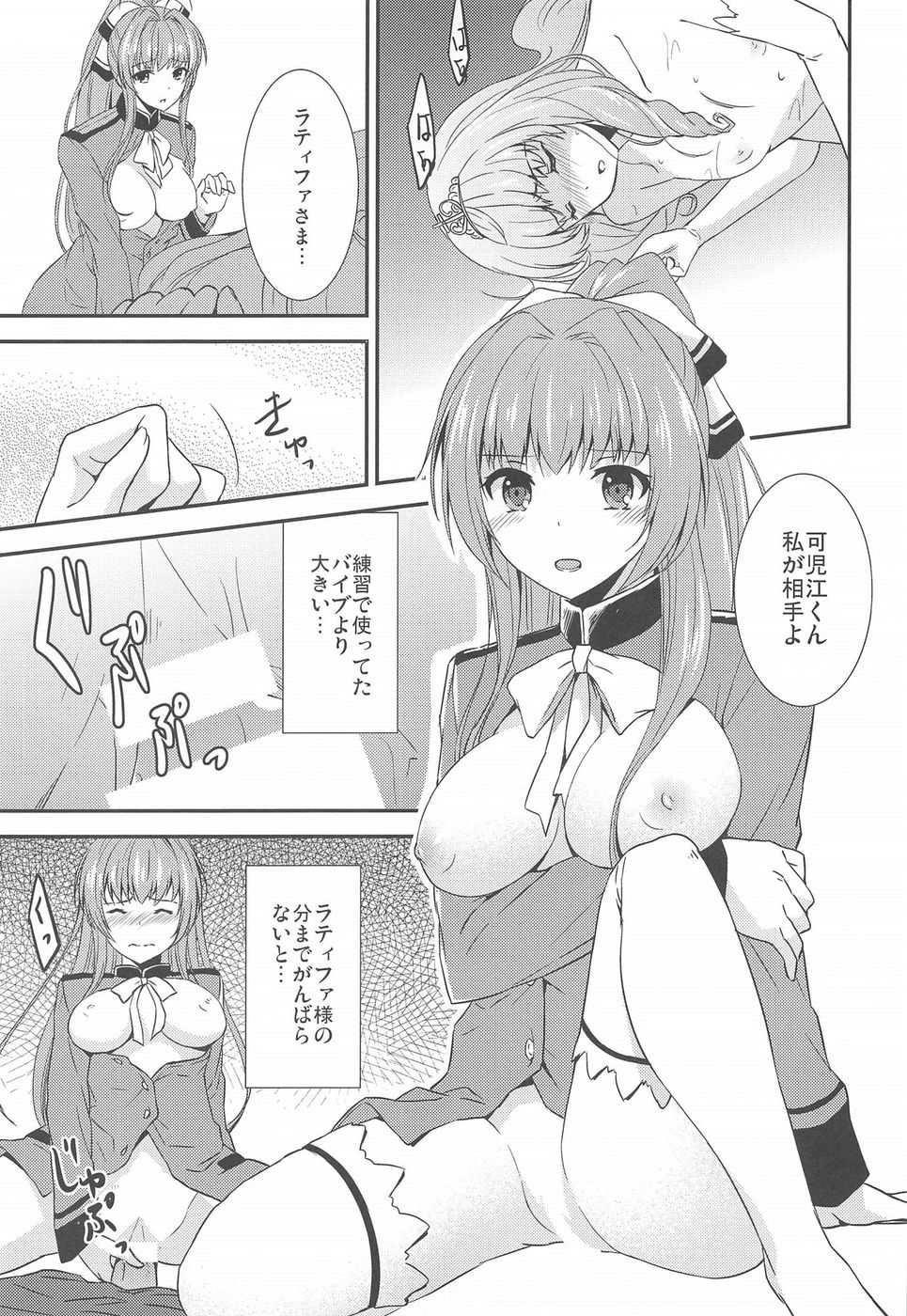 Hentai Manga Comic-Brilliant Park Cast Kyouiku Gakari-Read-12